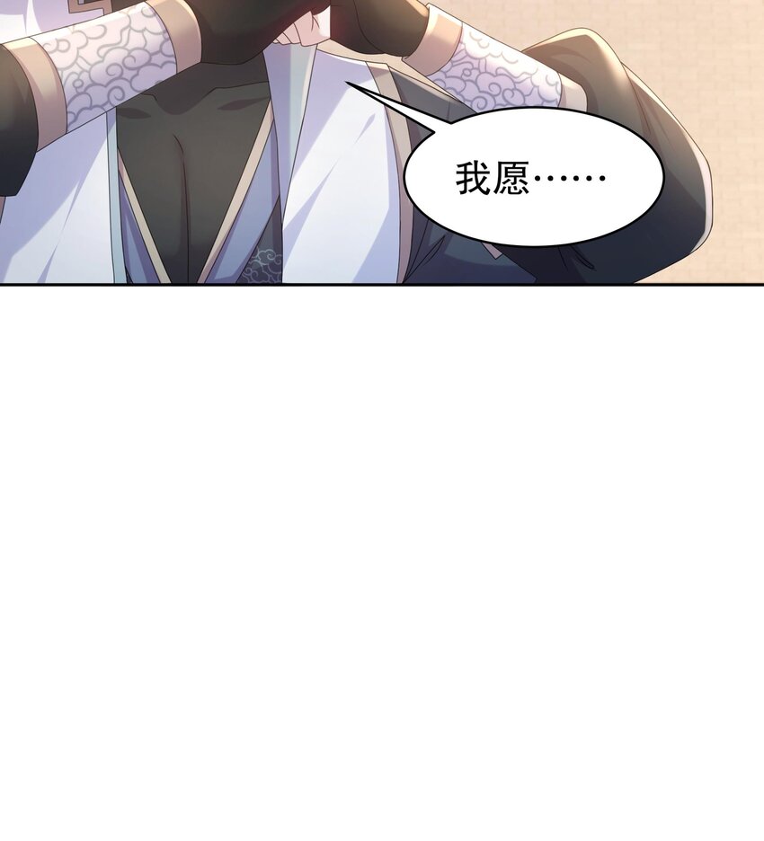 58 第57话 又到了女帝时间38