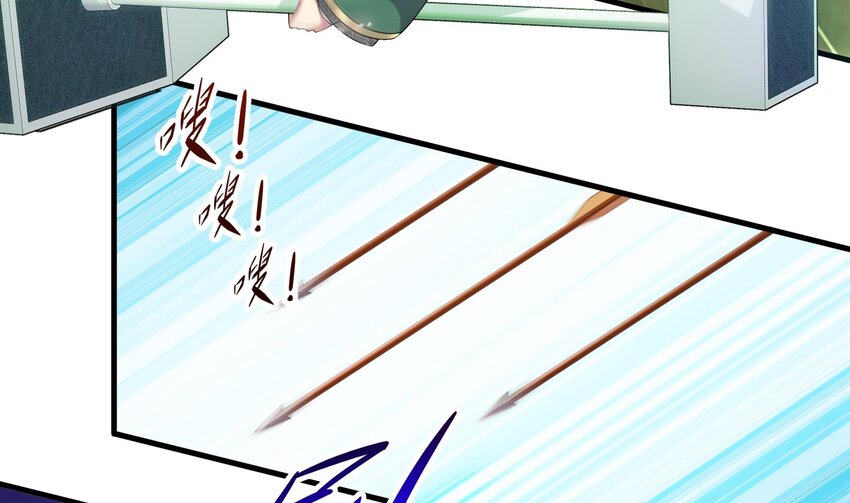 7 第6话 异族19