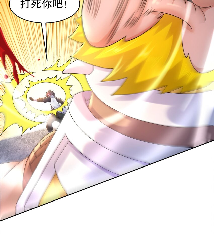 52 第51话 大哥，你早说啊！38