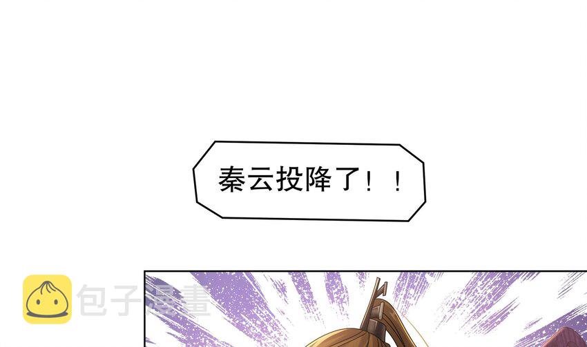 40 第39话 江湖规矩：投降输一半39