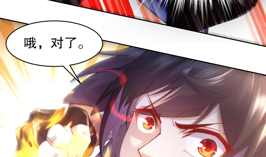 52 第51话 大哥，你早说啊！43