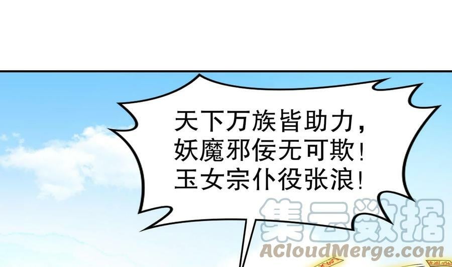 85 第84话 豪门追杀令60