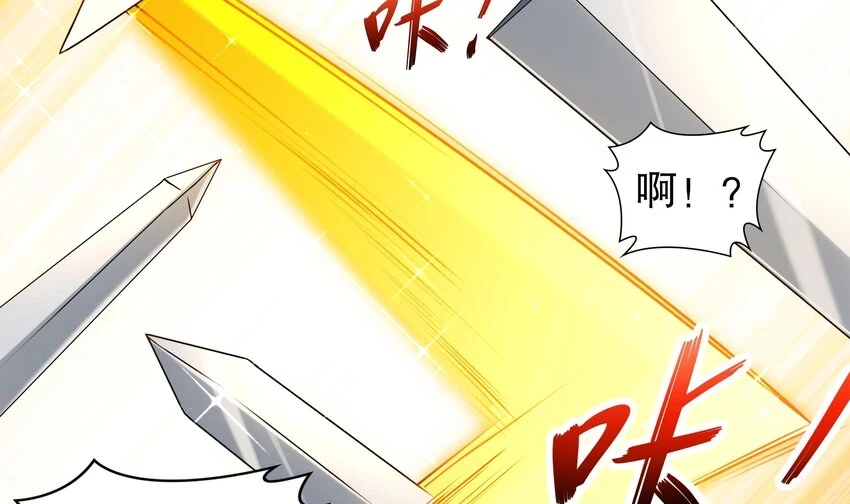 75 第74话 瑶瑶，快给我看！34