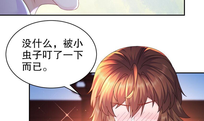 61 第60话 裙遁65