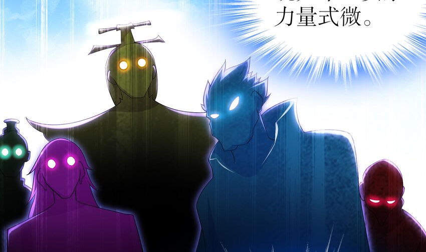 6 第5话 他会是天选之子吗10