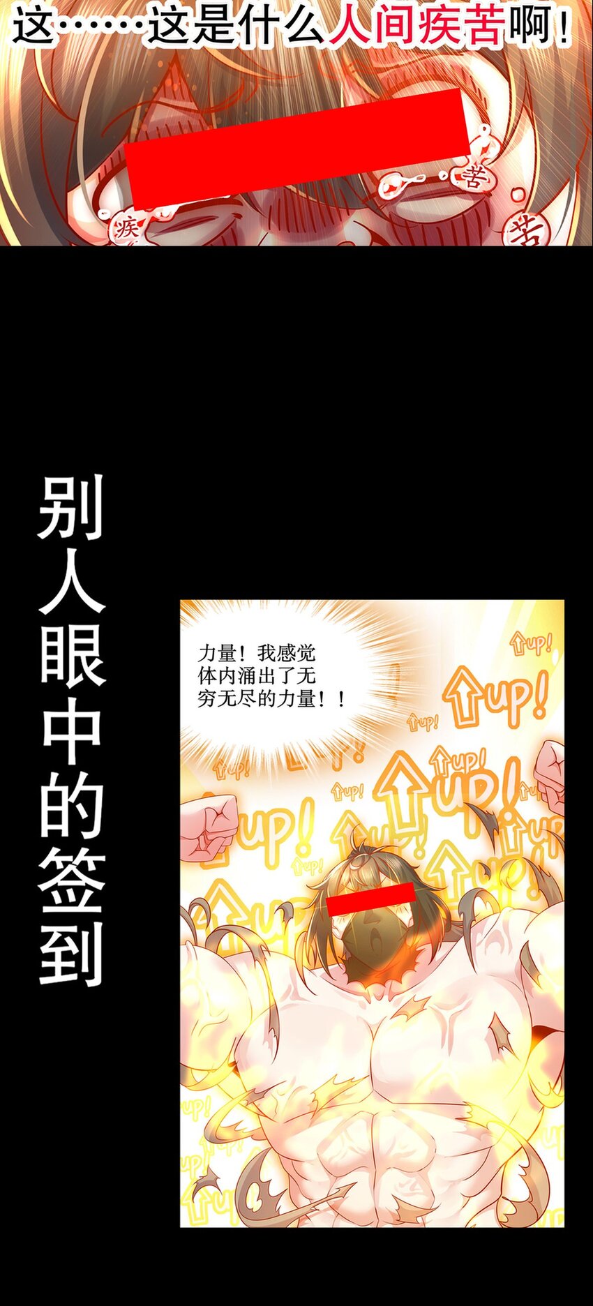1 第0话 预告3