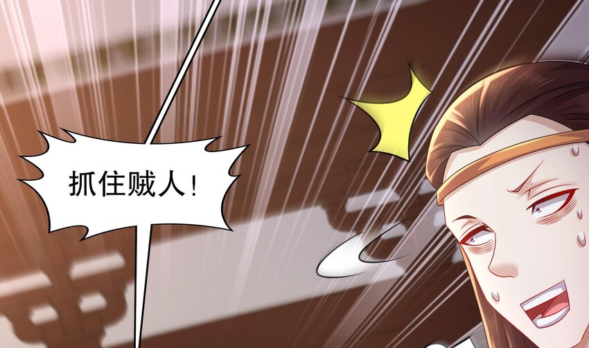 64 第63话 男人之间的对决30