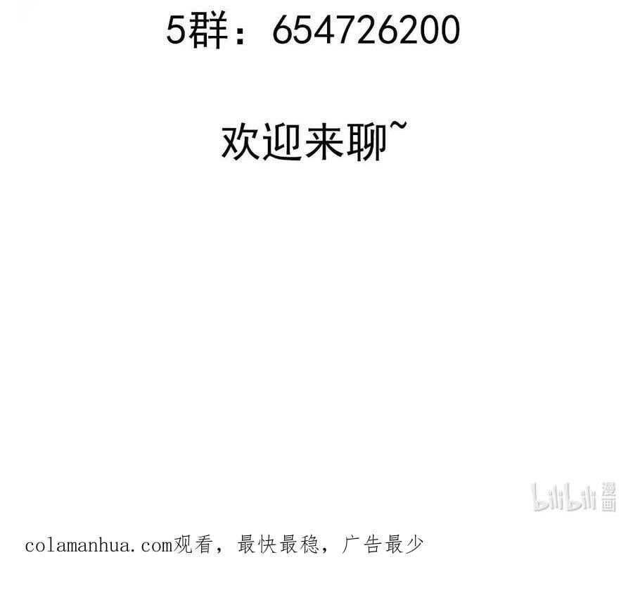 93 第92话 御前带刀侍卫83