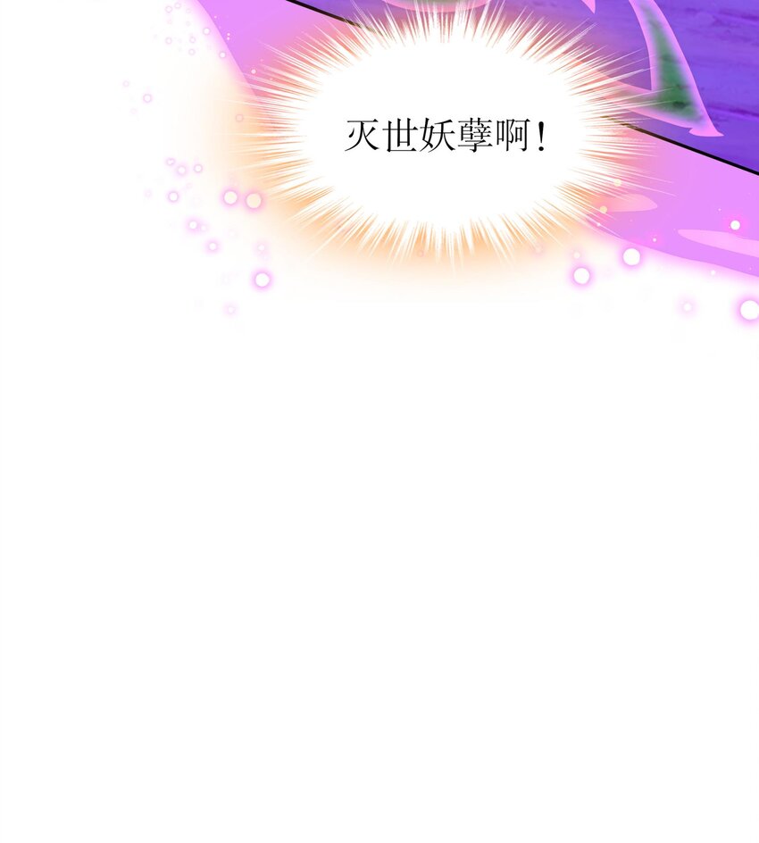 48 第47话 狐妖现世65