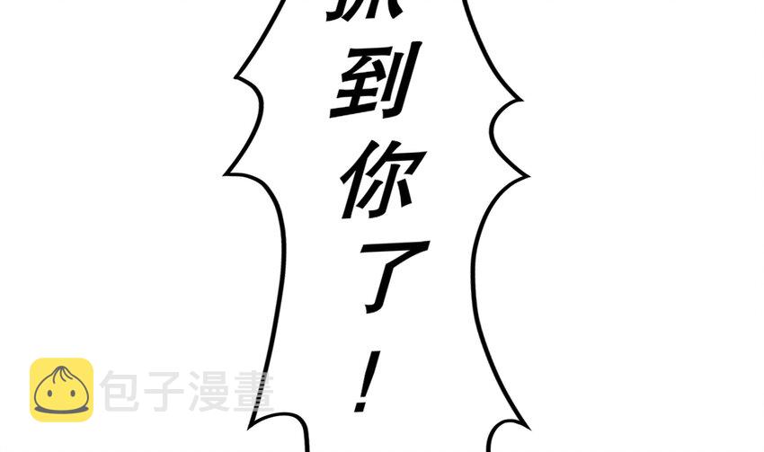 6 第5话 他会是天选之子吗31