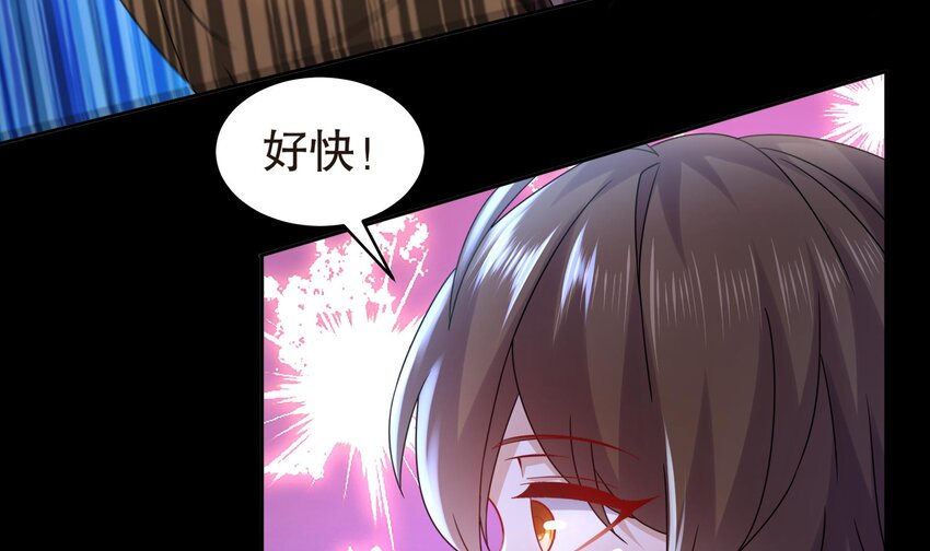 52 第51话 大哥，你早说啊！20