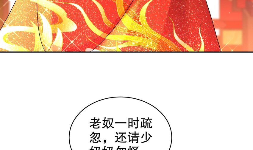 61 第60话 裙遁51