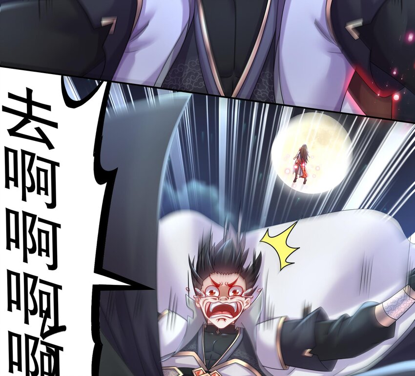 48 第47话 狐妖现世37