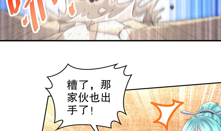 36 第35话 这还有个大聪明39
