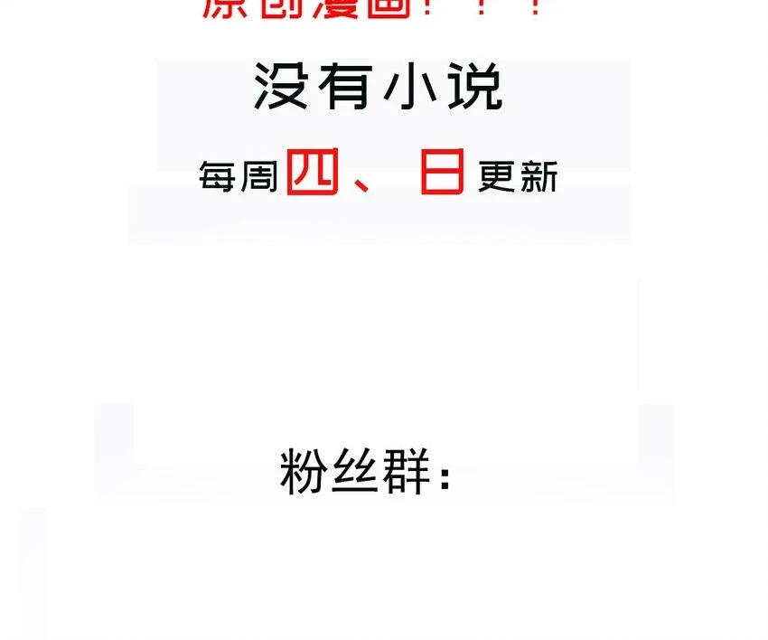 76 第75话 糟糕！疲软了94