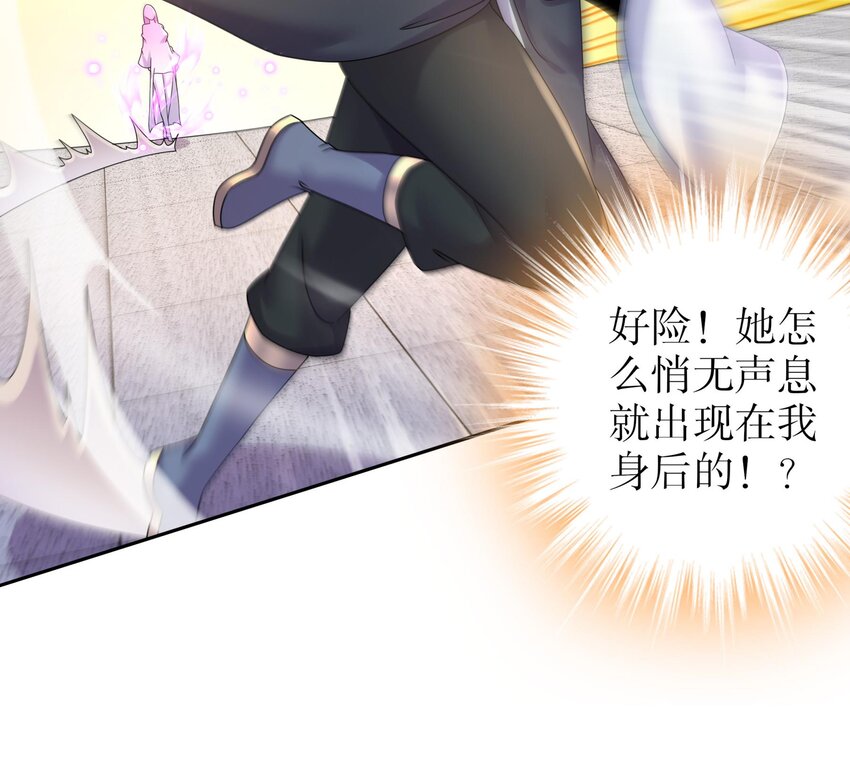 46 第45话 男孩子一定要保护自己14