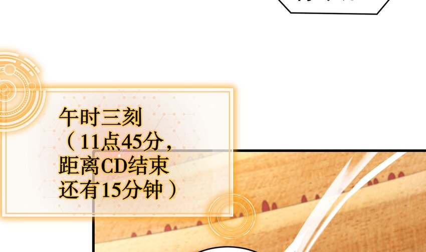 35 第34话 脸是什么东西12