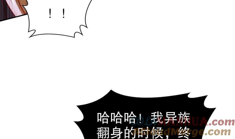 100 第99话 技能：雕花72