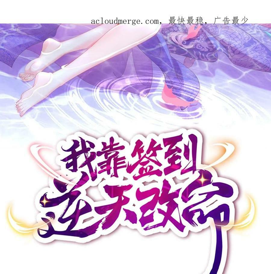 86 第85话 狗男女？1