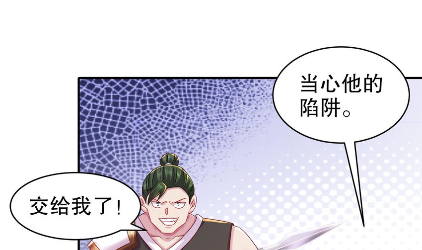 36 第35话 这还有个大聪明3