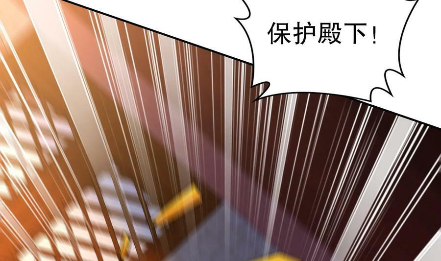 100 第99话 技能：雕花77
