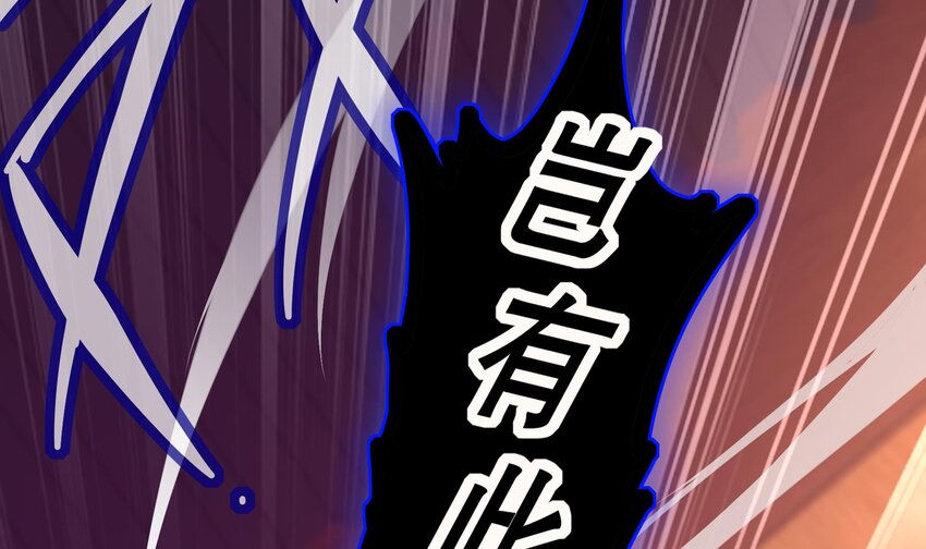 2 第1话 我给女帝当保安 上13