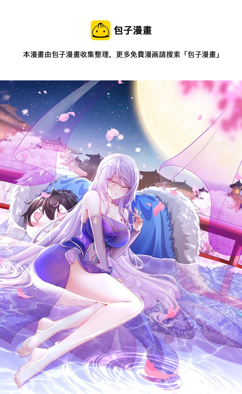 66 第65话 是不是输不起！0