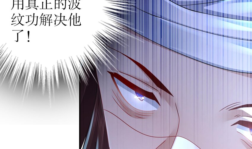 78 第77话 反向倍增11