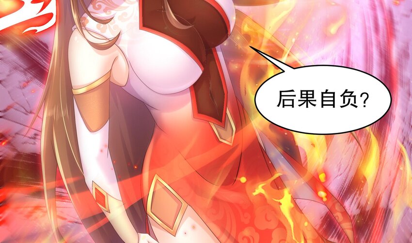 42 第41话 顶端战力龙无双18