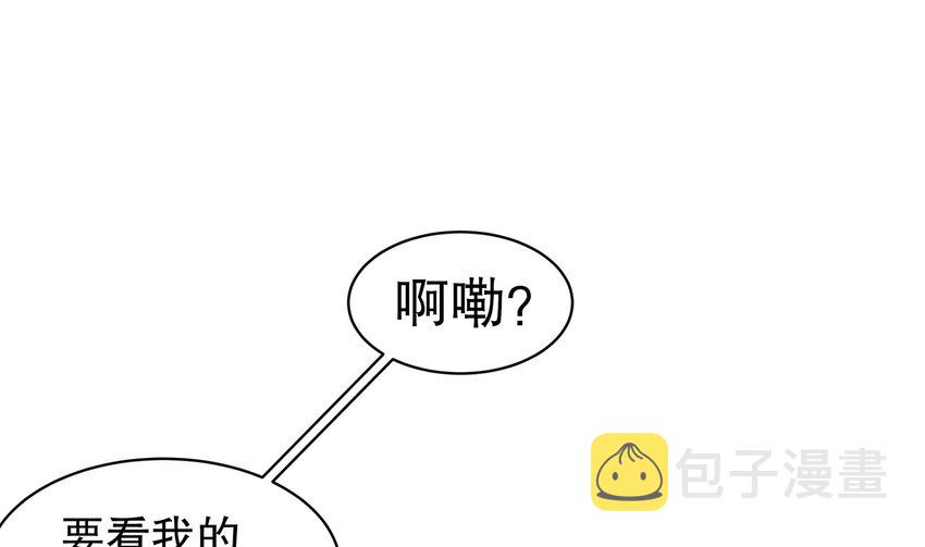 60 第59话 牺牲肉体3