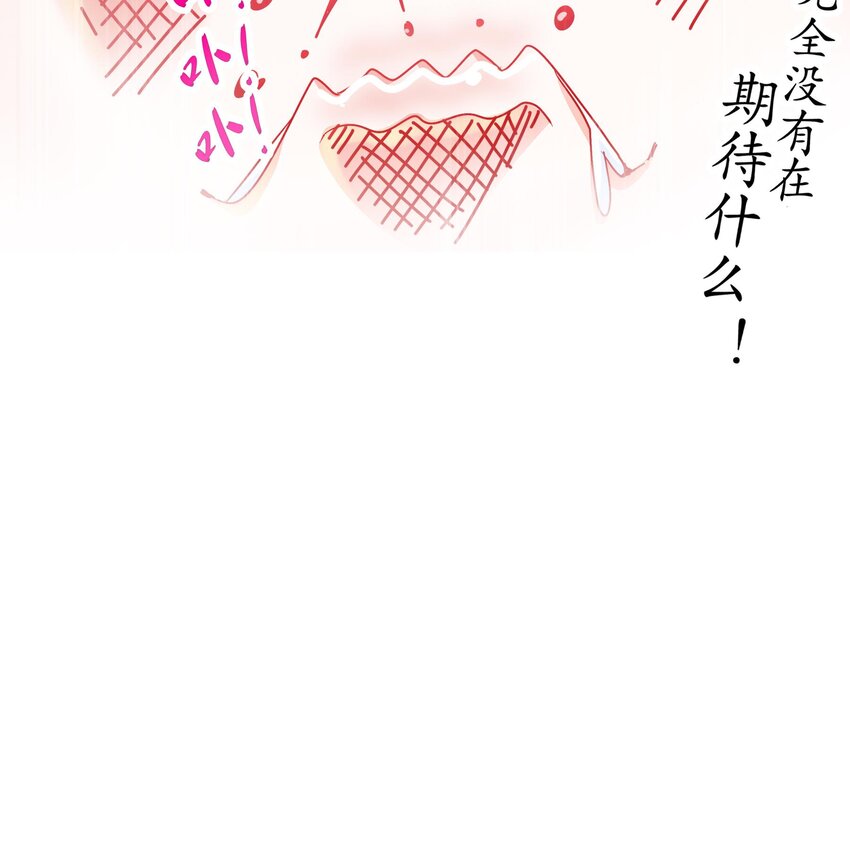 26 第25话 敲诈鬼才67