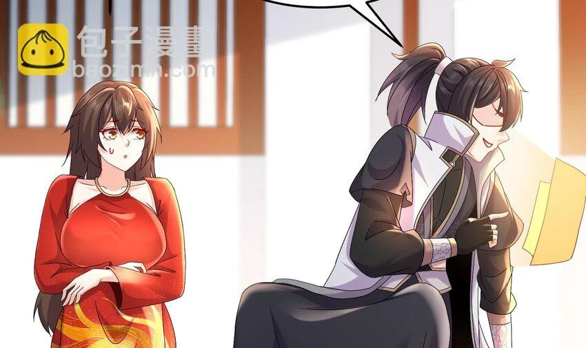 77 第76话 感谢富贵的骚助攻10