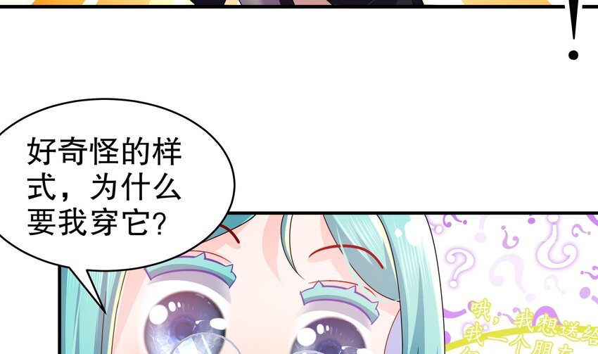 31 第30话 你不要过来啊！36