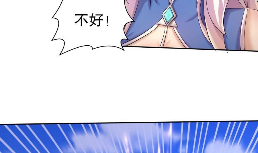82 第81话 有剑来29