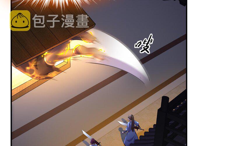 4 第3话 欲火焚身啊啊啊！16