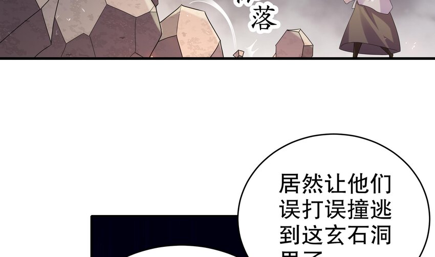 23 第22话 孤男寡女共处……40