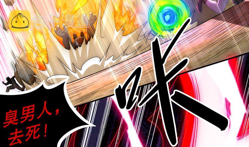 19 第18话 关键时刻，还得靠我啊54