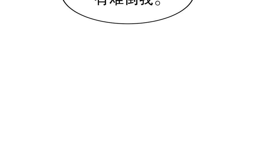 95 第94话 双修有疗效11