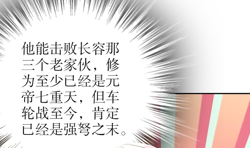 78 第77话 反向倍增15