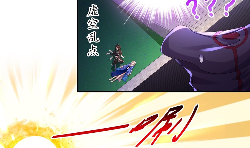 12 第11话 让衣服透明的技能？34