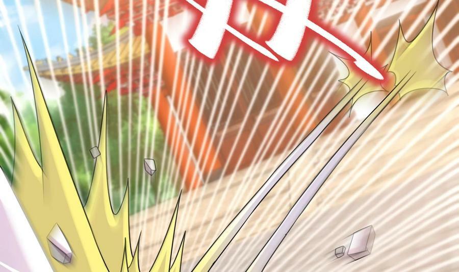94 第93话 和皇太子同床？？？7