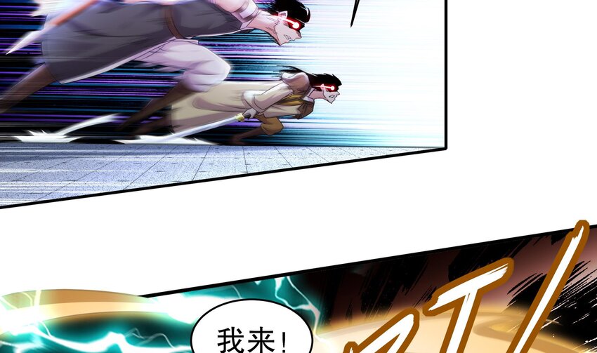 35 第34话 脸是什么东西25
