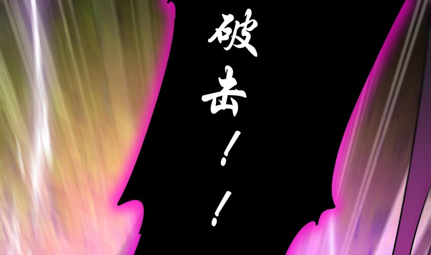 8 第7话 为了人类，请穿黑丝27