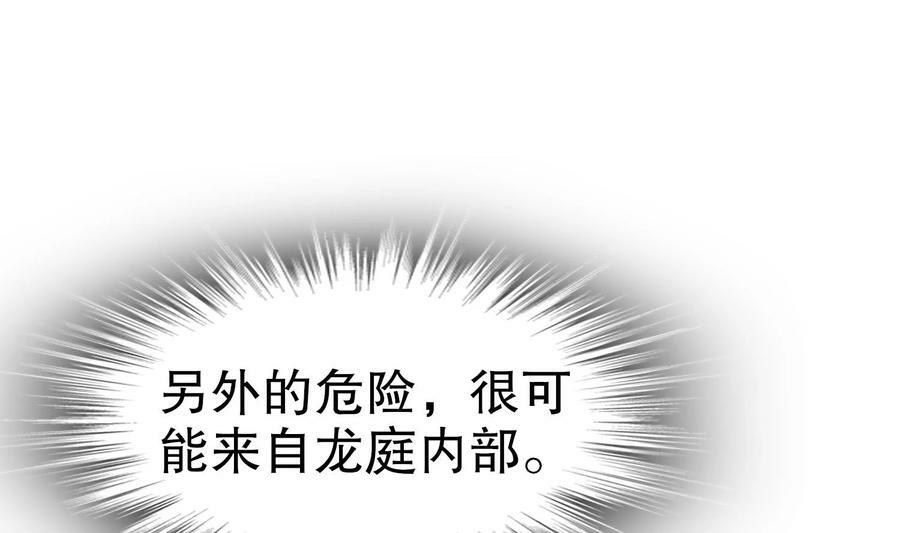 95 第94话 双修有疗效21