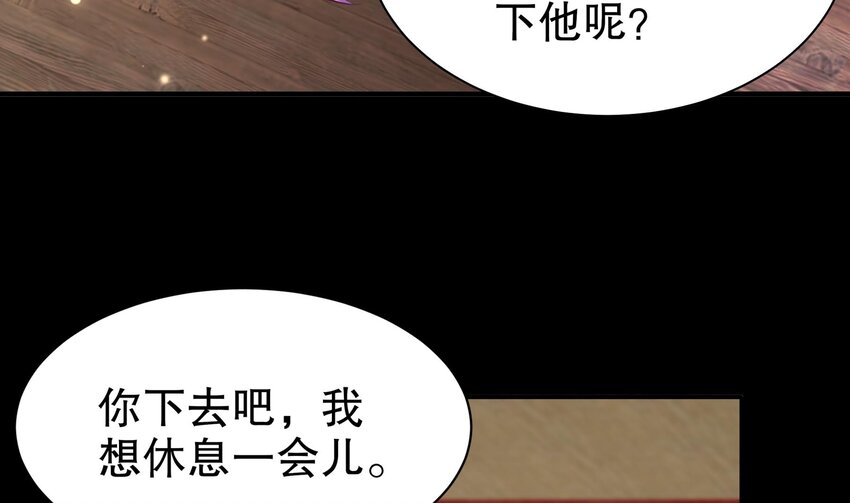 6 第5话 他会是天选之子吗7