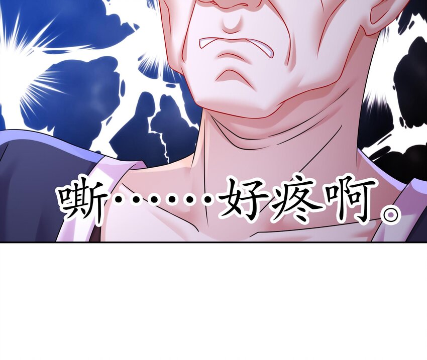 54 第53话 在下张浪，字铁根56