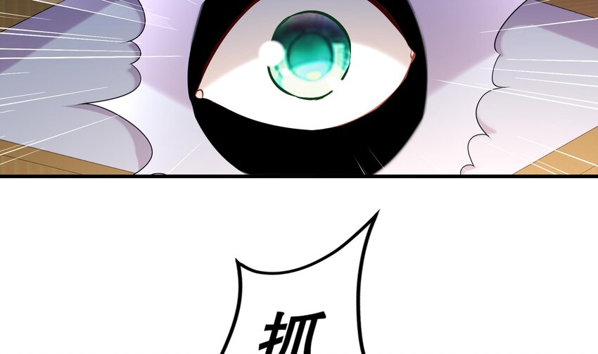 6 第5话 他会是天选之子吗30