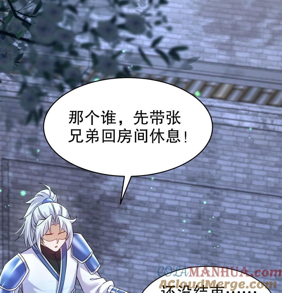99 第98话 波云诡谲72