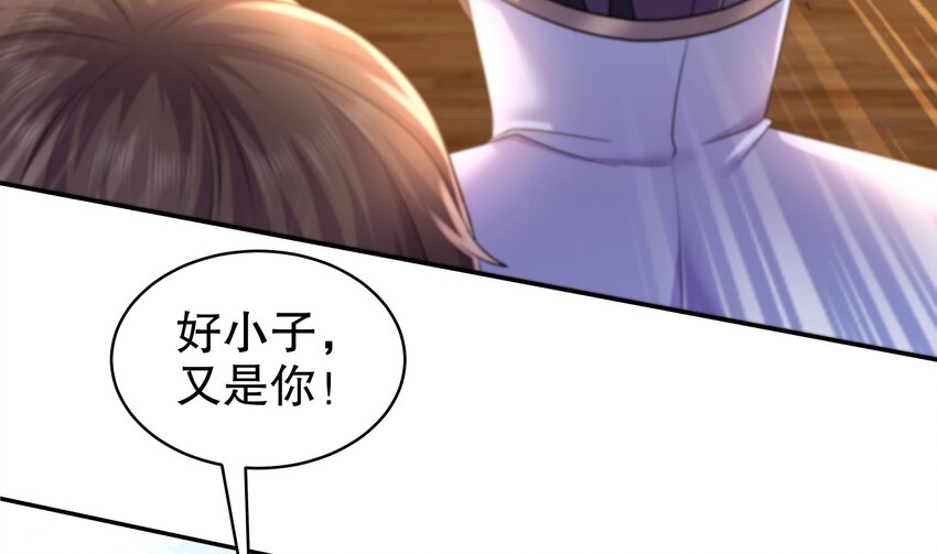 64 第63话 男人之间的对决36