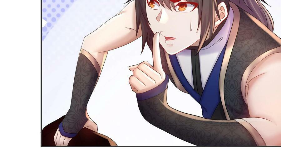 86 第85话 狗男女？55